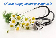 dmr