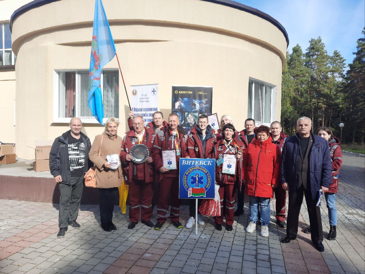 Команда Витебского областного центра СМП заняла 1-е место на  республиканских соревнованиях