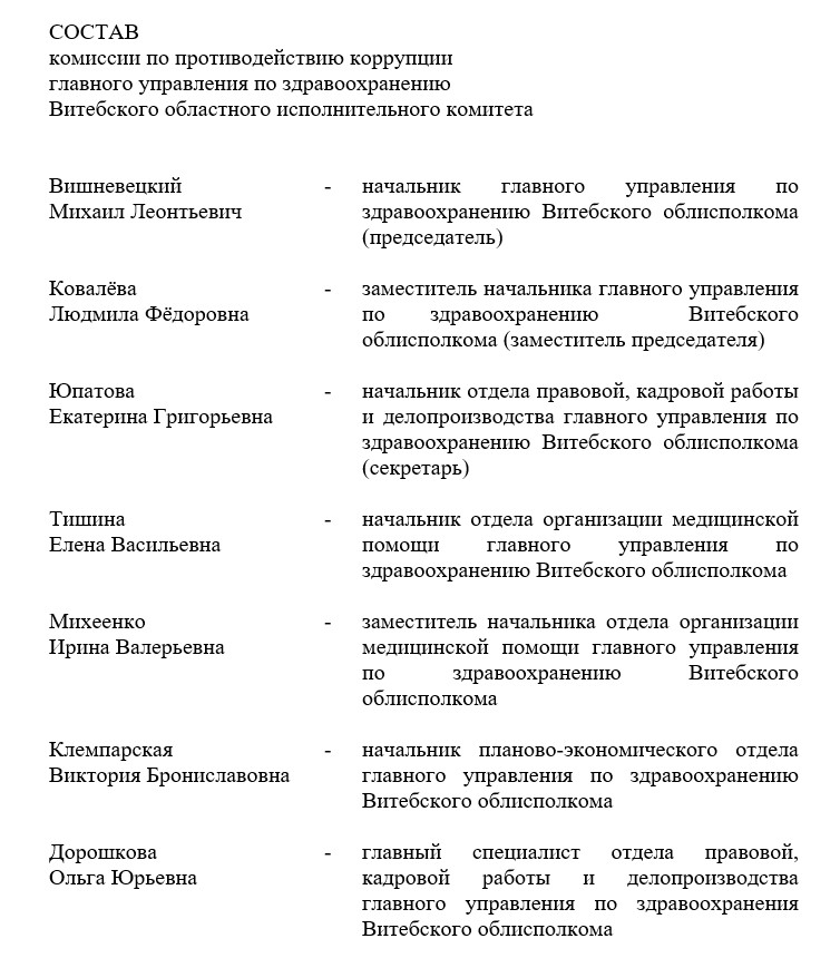 Anti corruption plan
